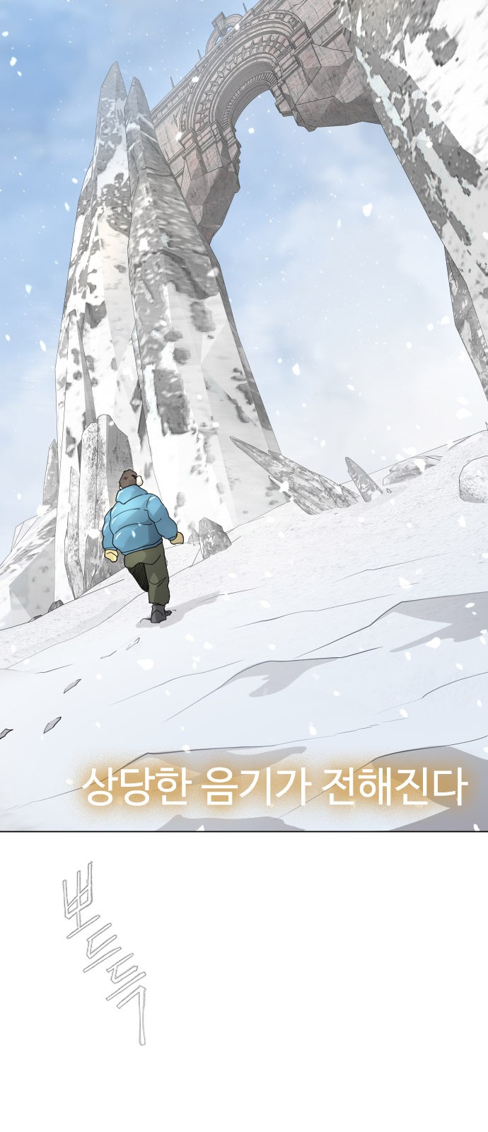 80 페이지