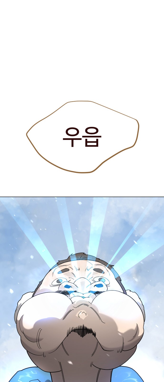 81 페이지