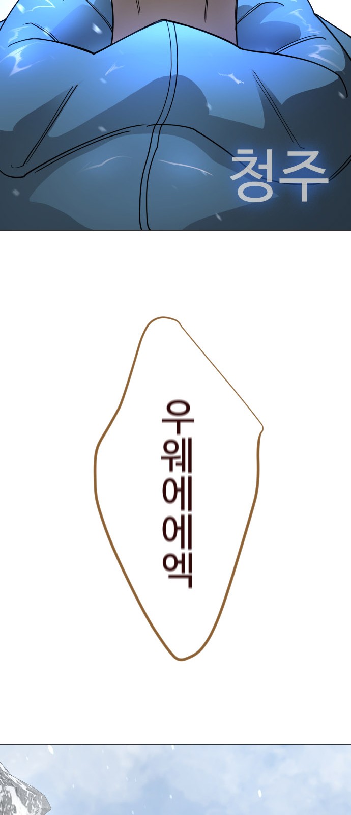 82 페이지