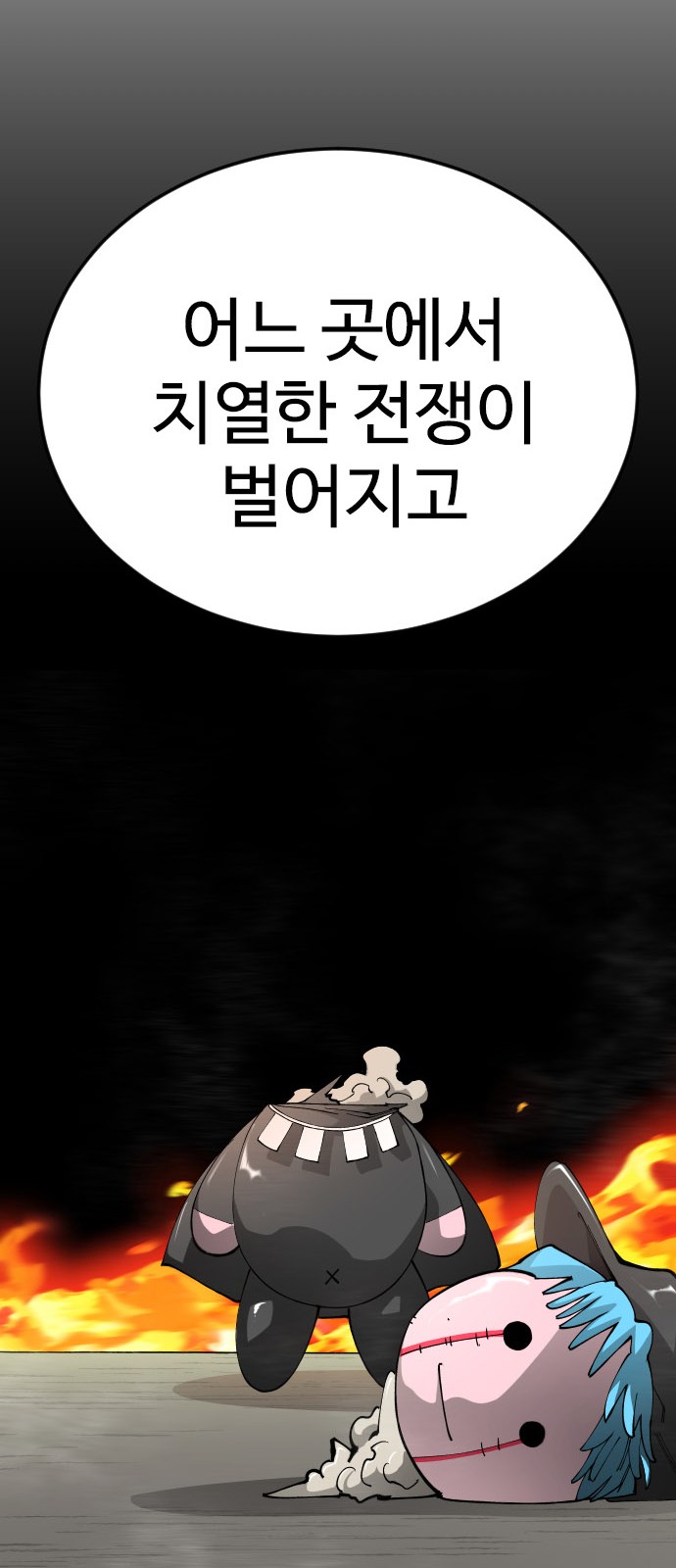 92 페이지