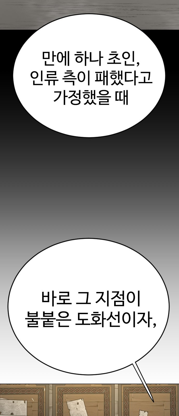 93 페이지