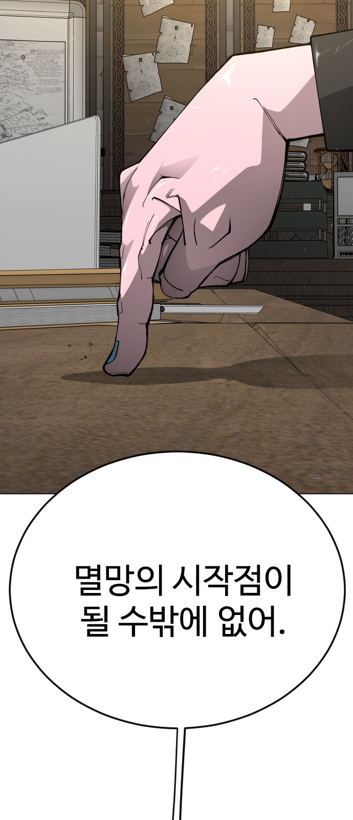 94 페이지