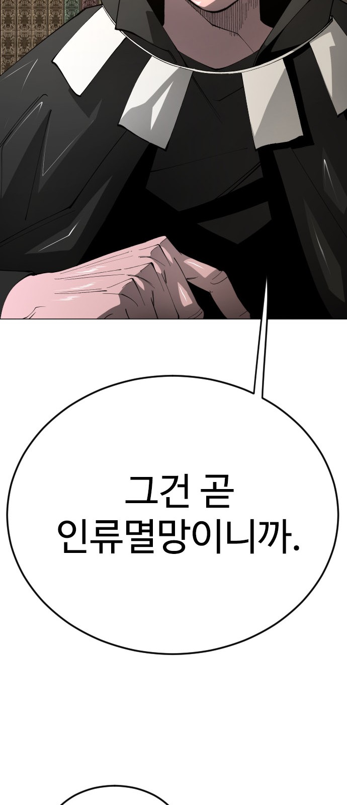 97 페이지
