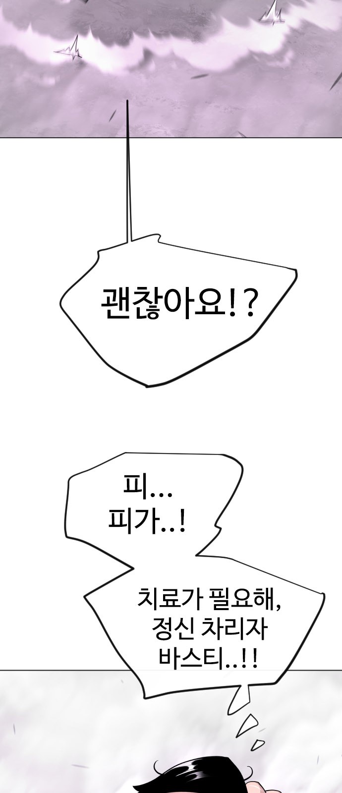 112 페이지