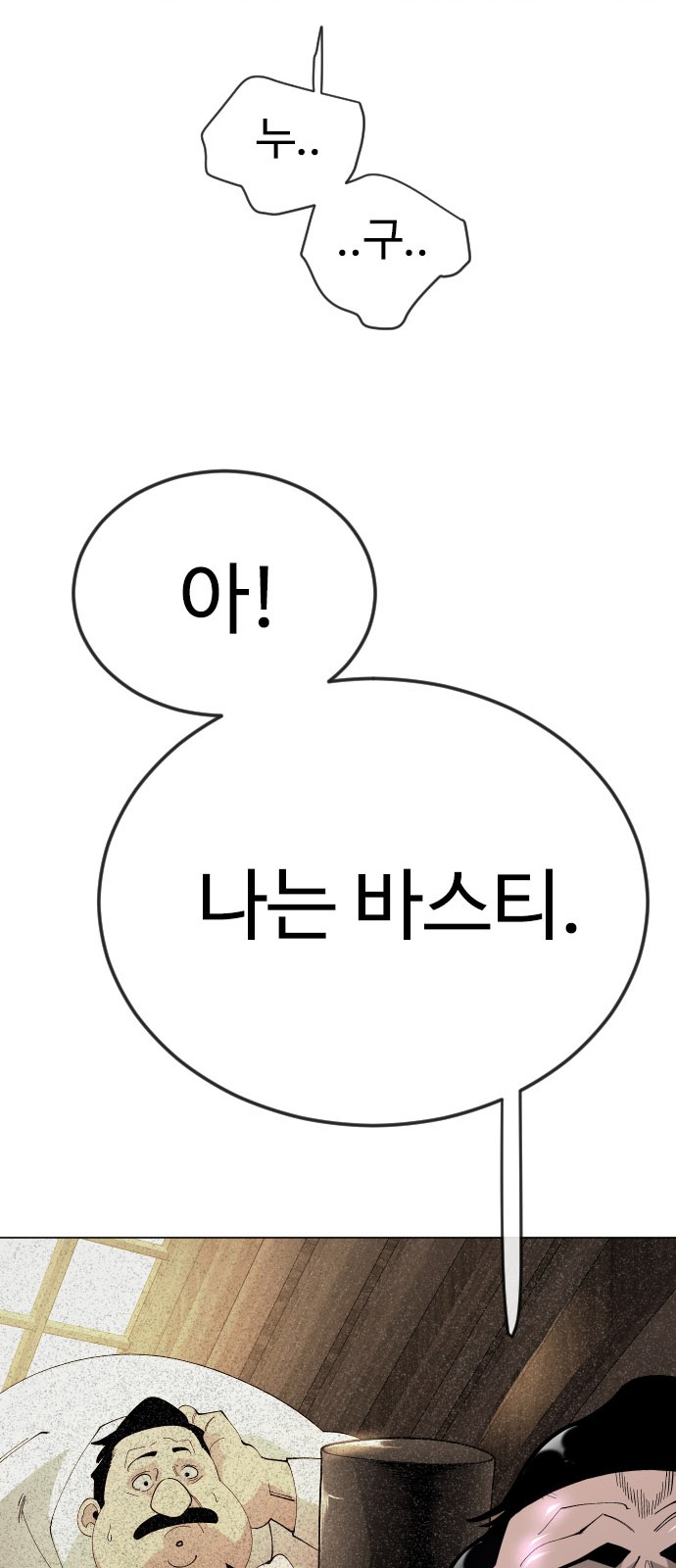 116 페이지