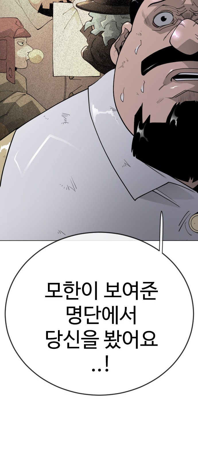 117 페이지