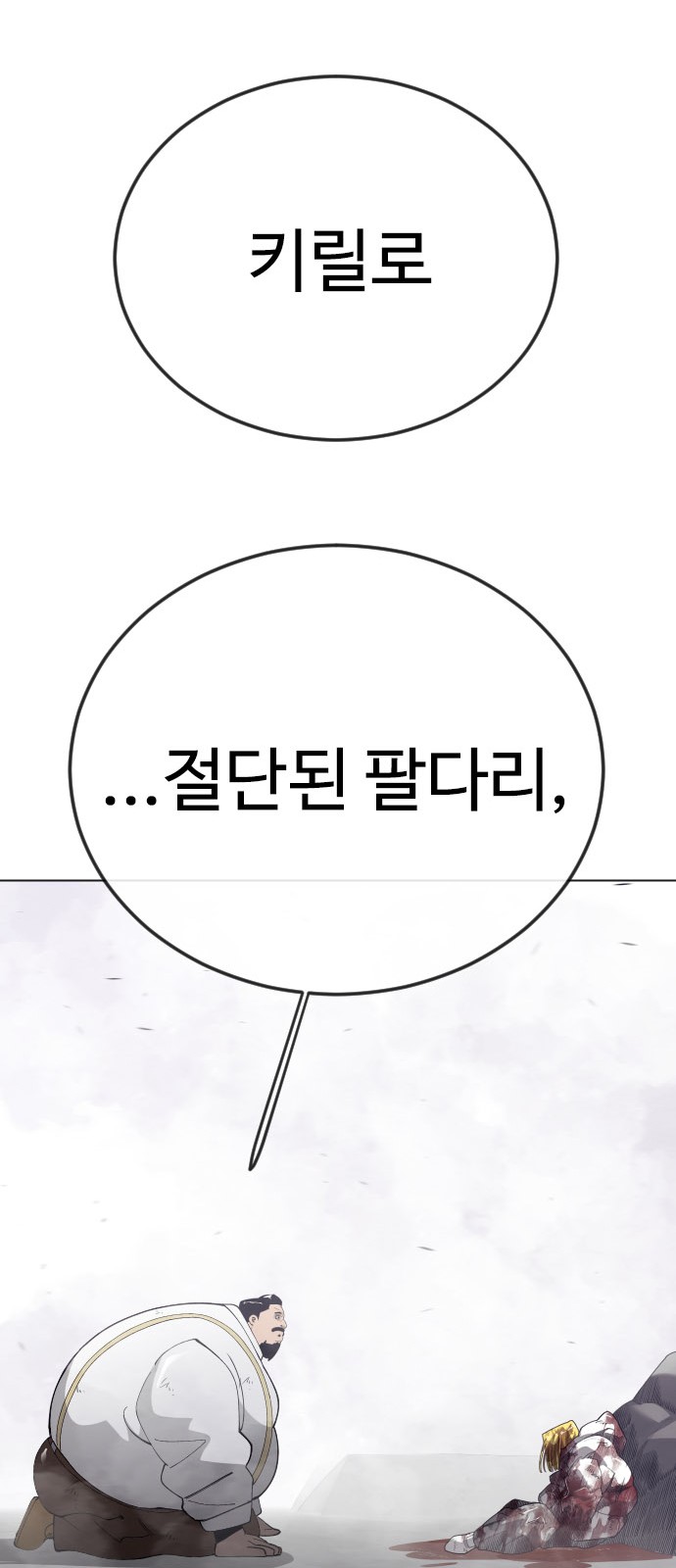 118 페이지