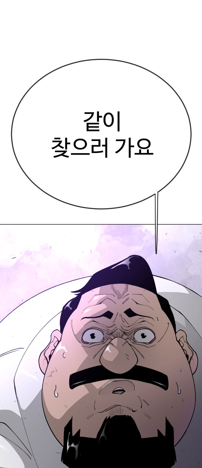 120 페이지