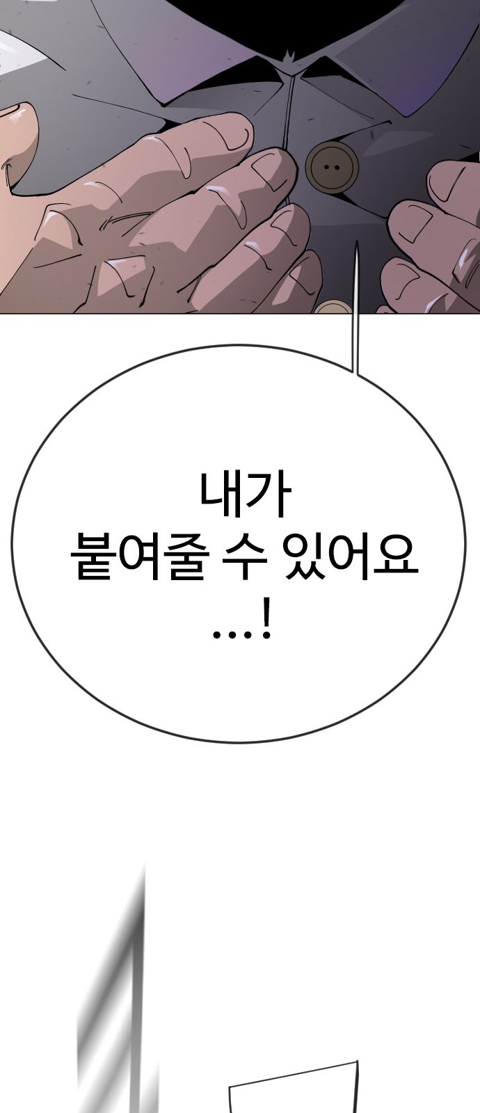 121 페이지