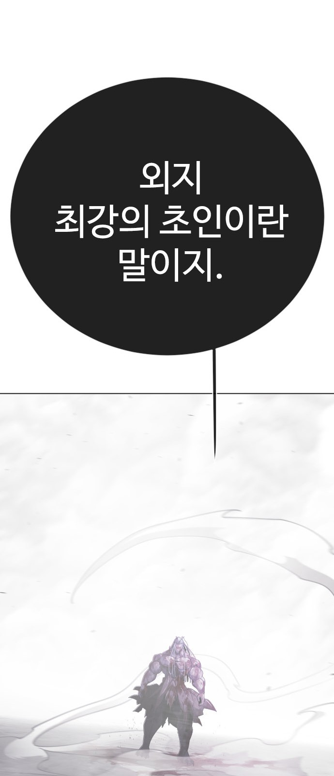 141 페이지