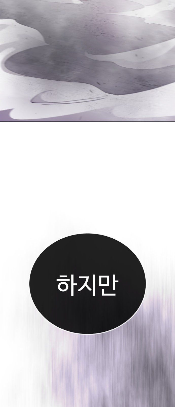 142 페이지