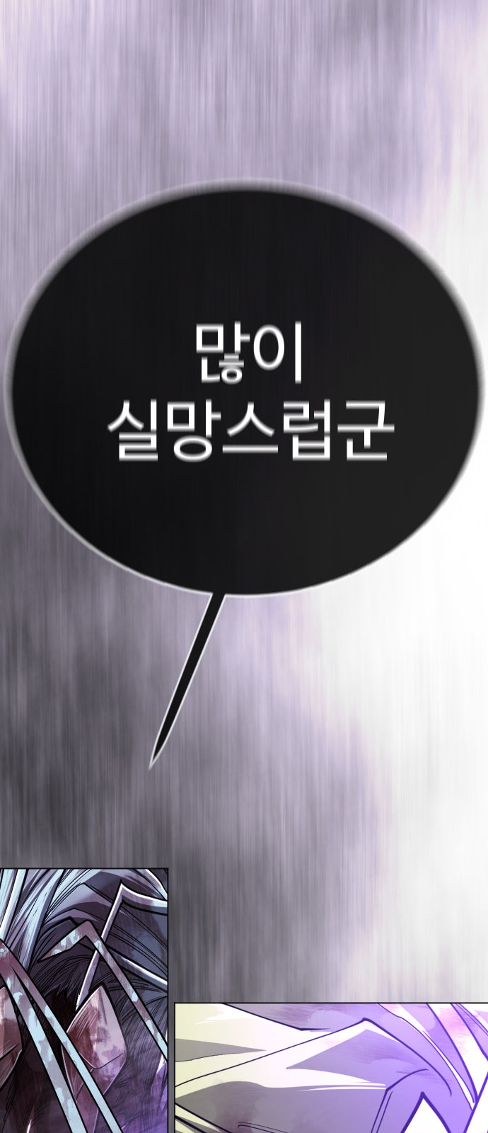 144 페이지