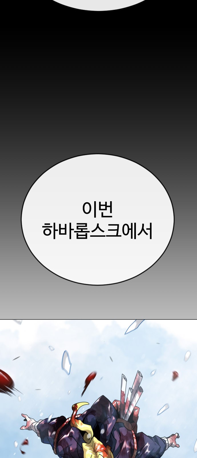 63 페이지