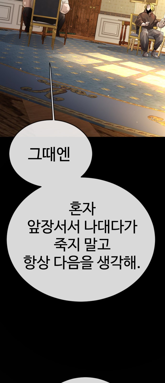 70 페이지