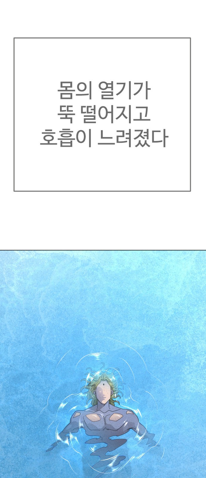 87 페이지