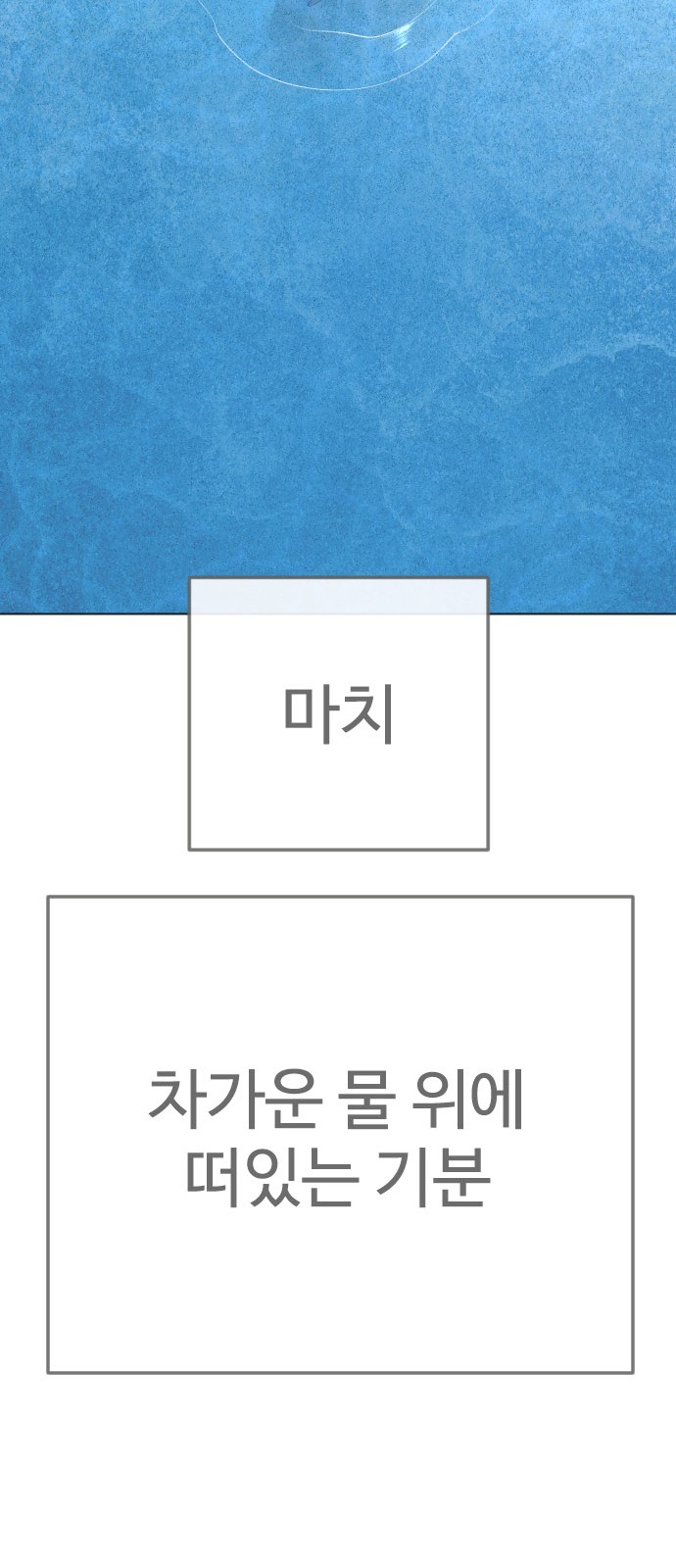 88 페이지