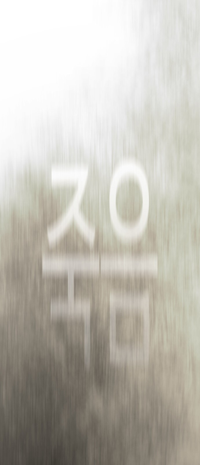 92 페이지