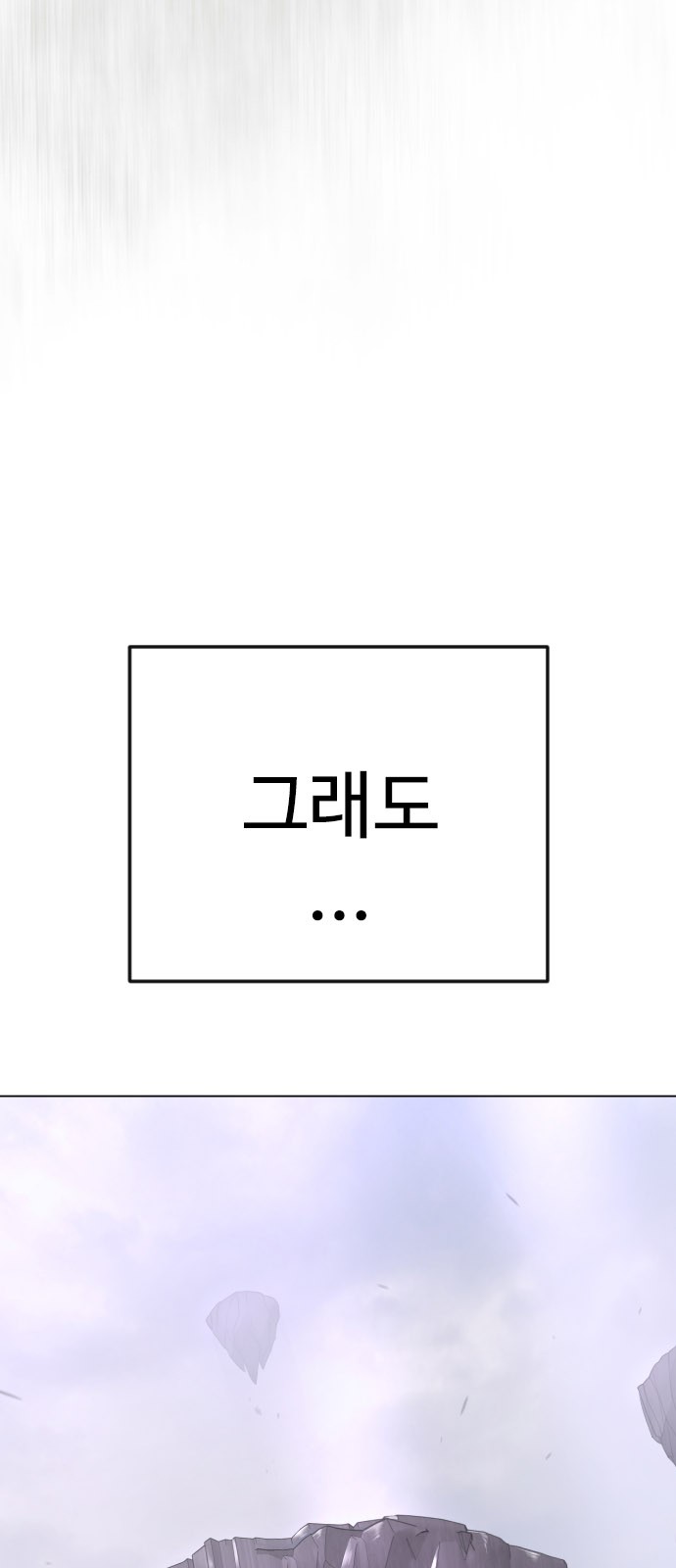 97 페이지