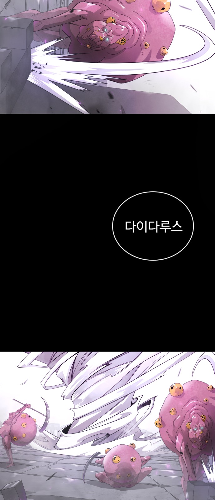 102 페이지