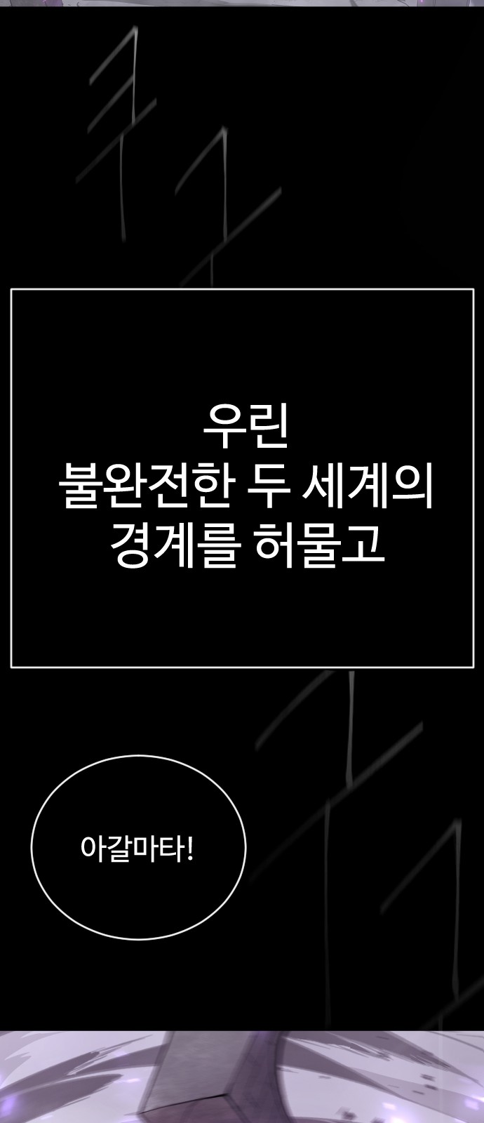 103 페이지
