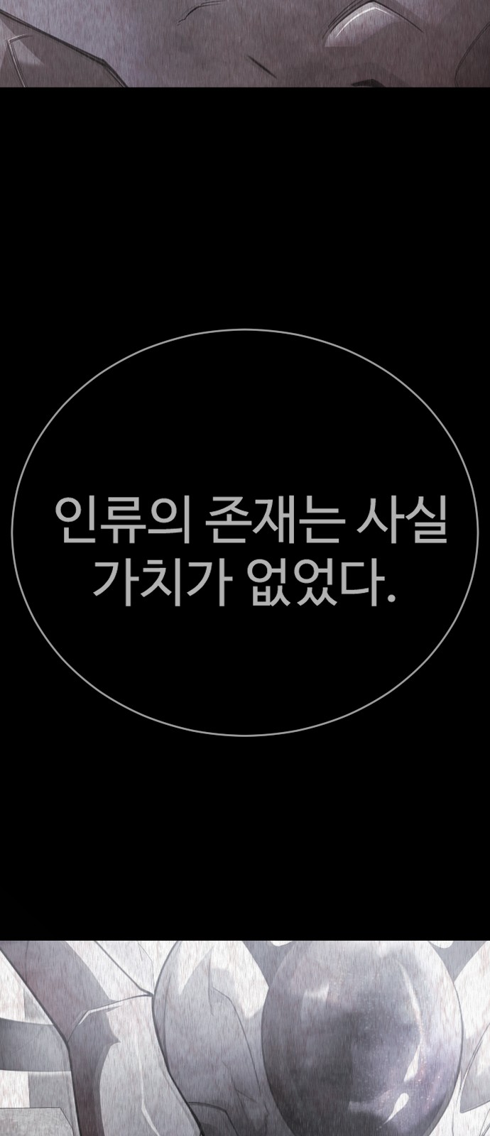 127 페이지
