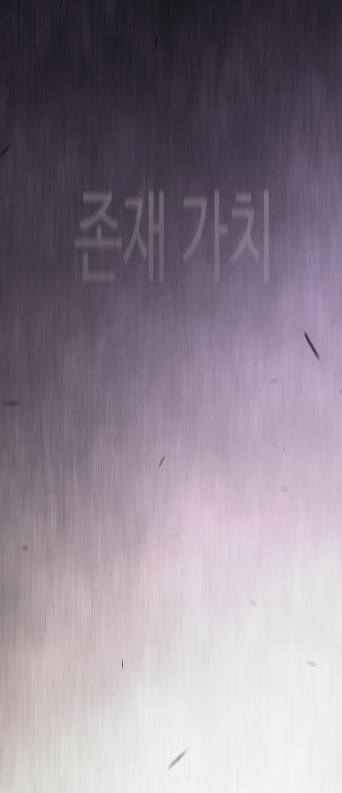 129 페이지