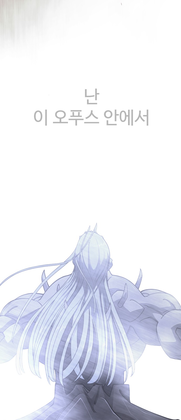 133 페이지