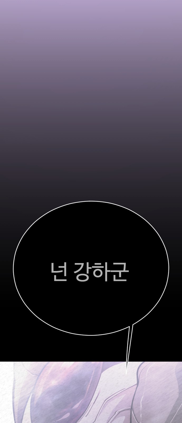 135 페이지