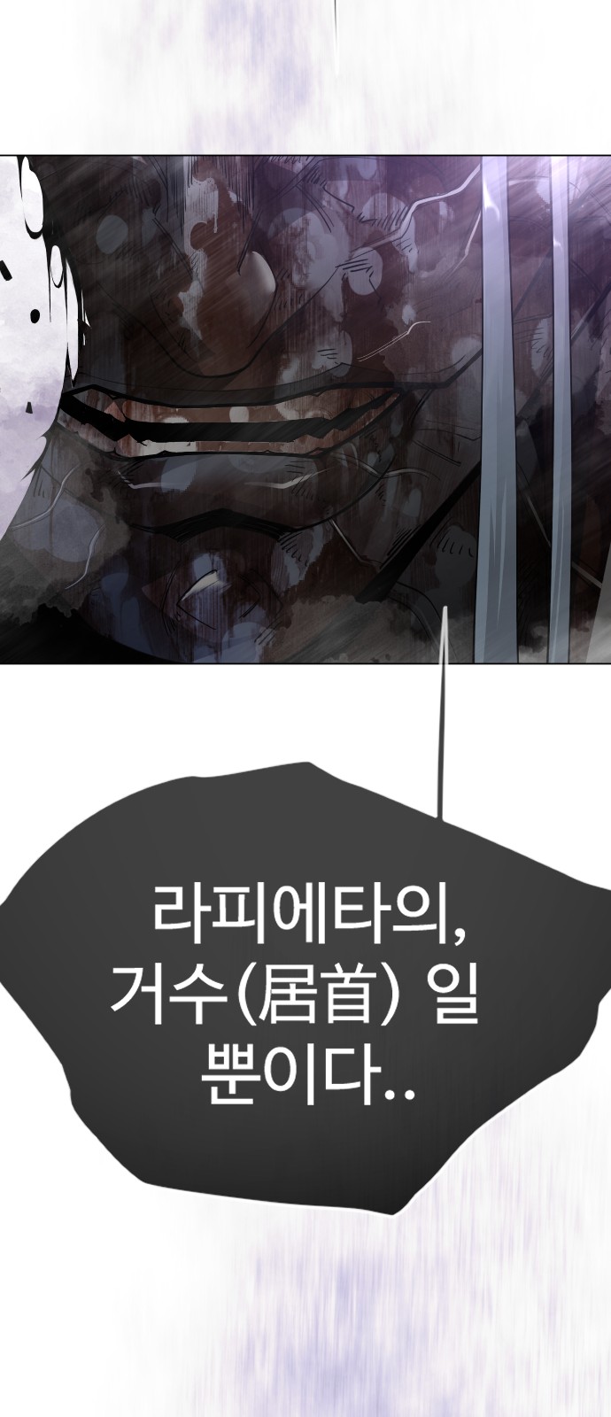 149 페이지