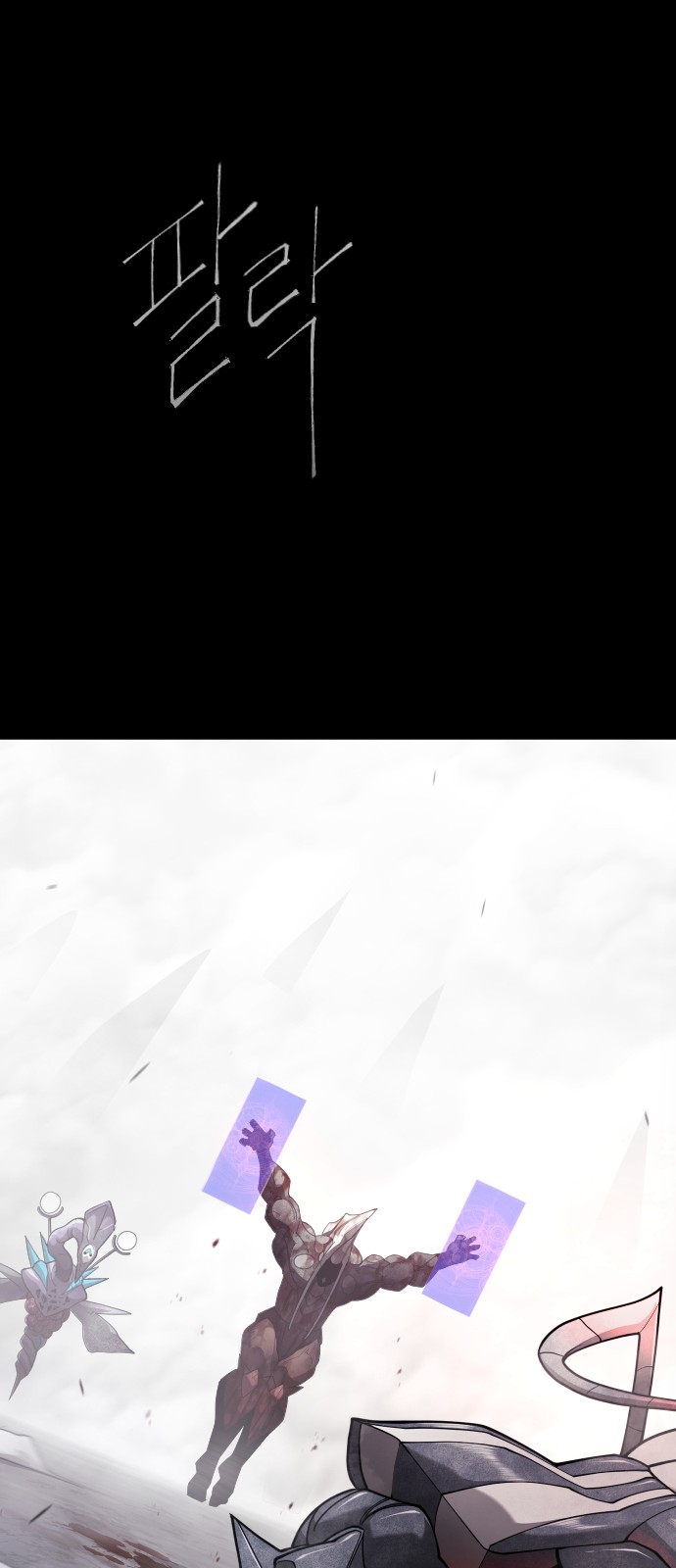 88 페이지