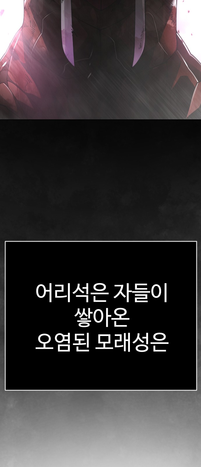 91 페이지