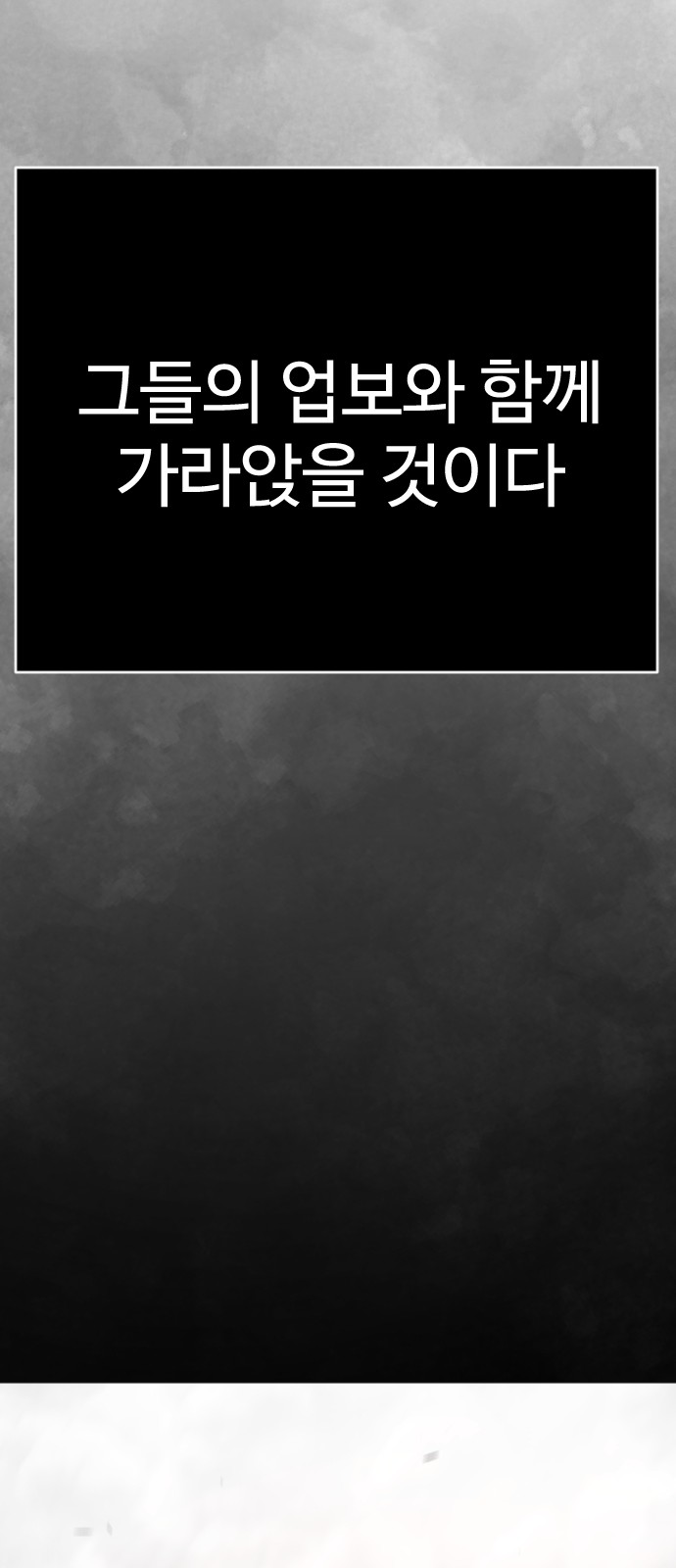 93 페이지