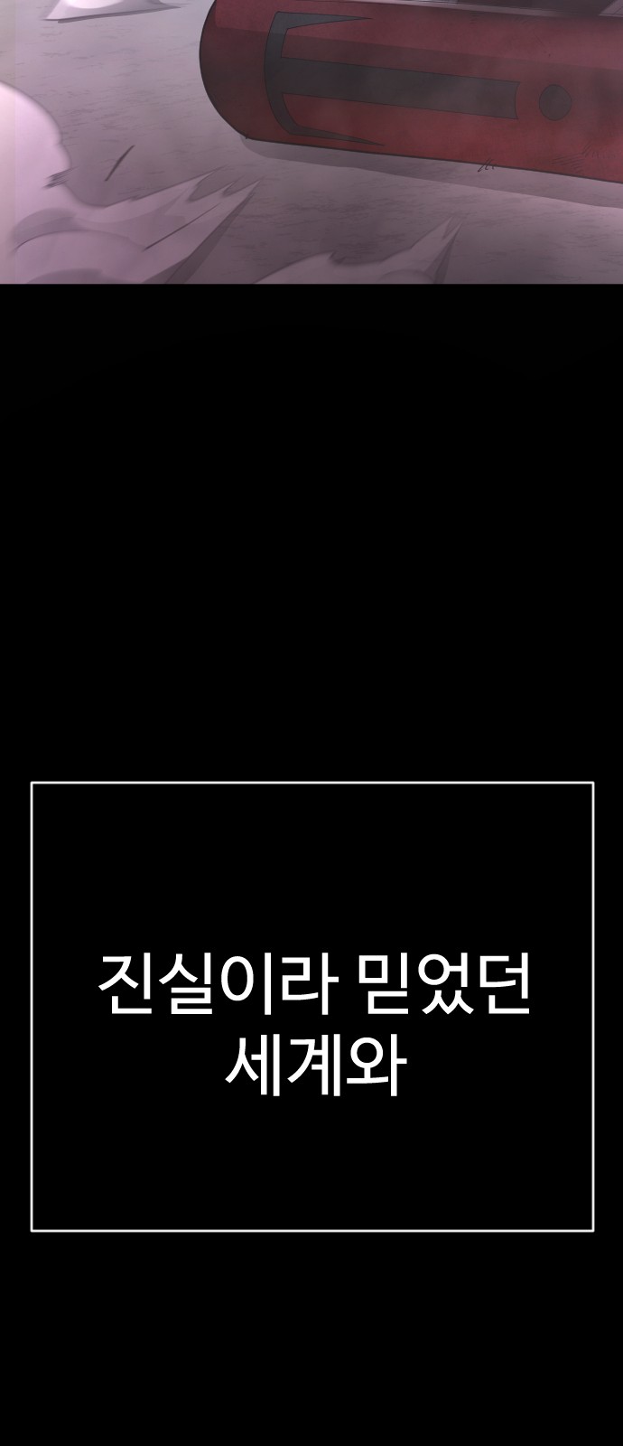 96 페이지