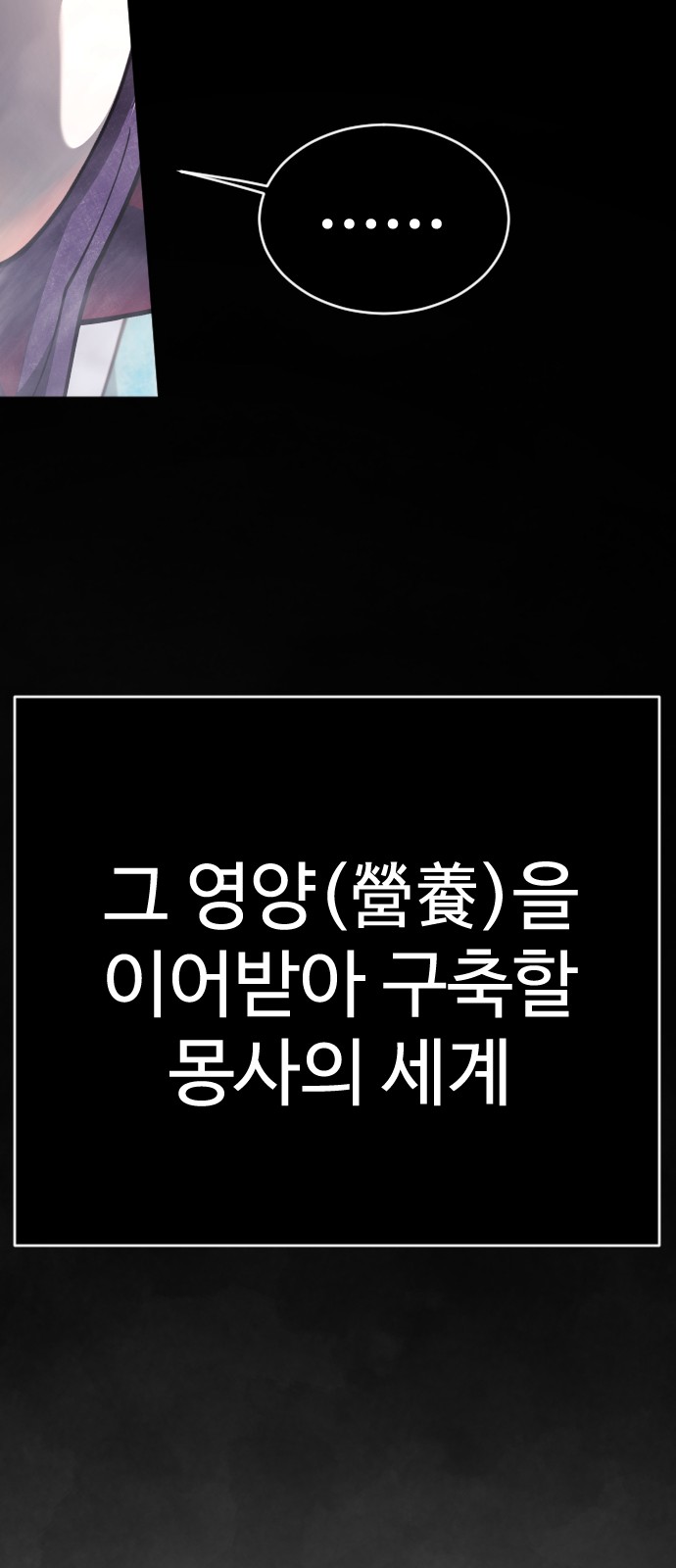 98 페이지