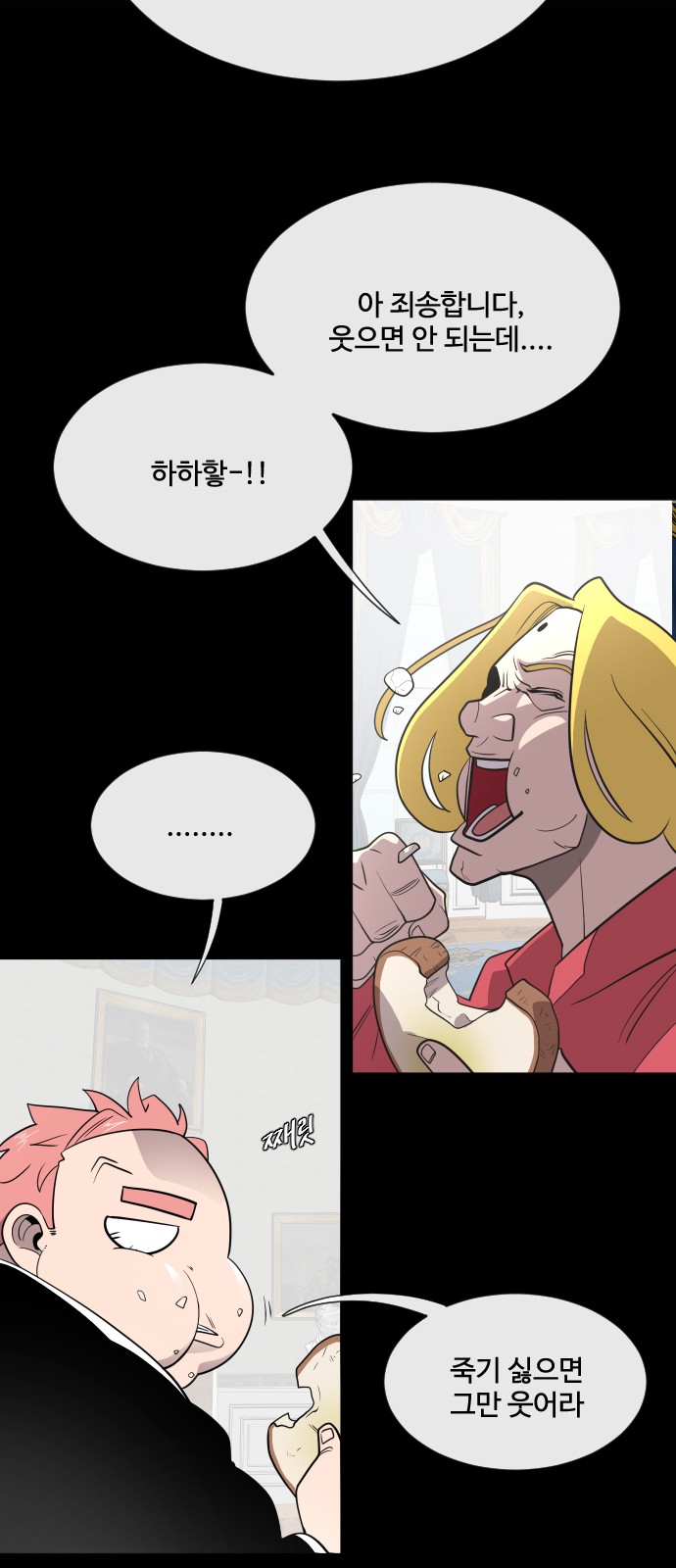 26 페이지