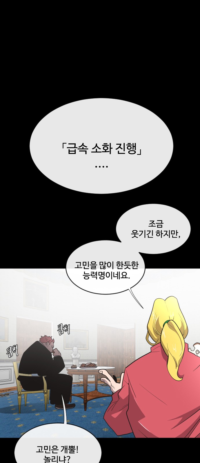 27 페이지