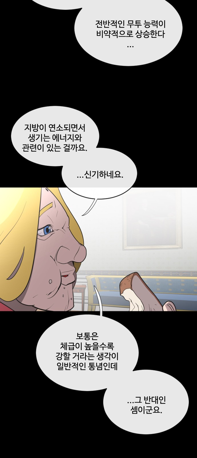 29 페이지