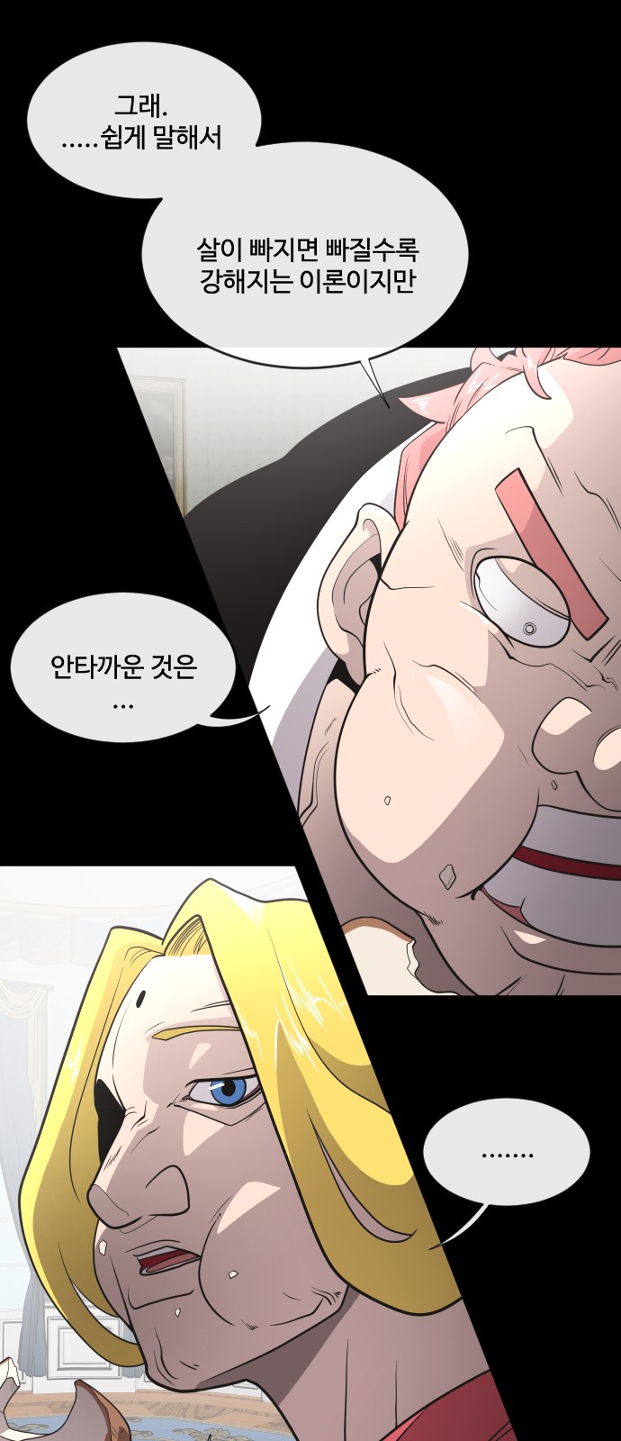 30 페이지