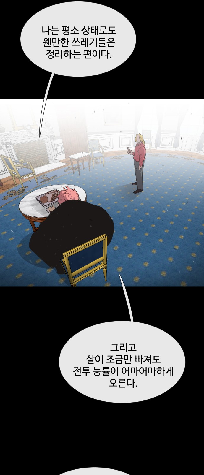 36 페이지