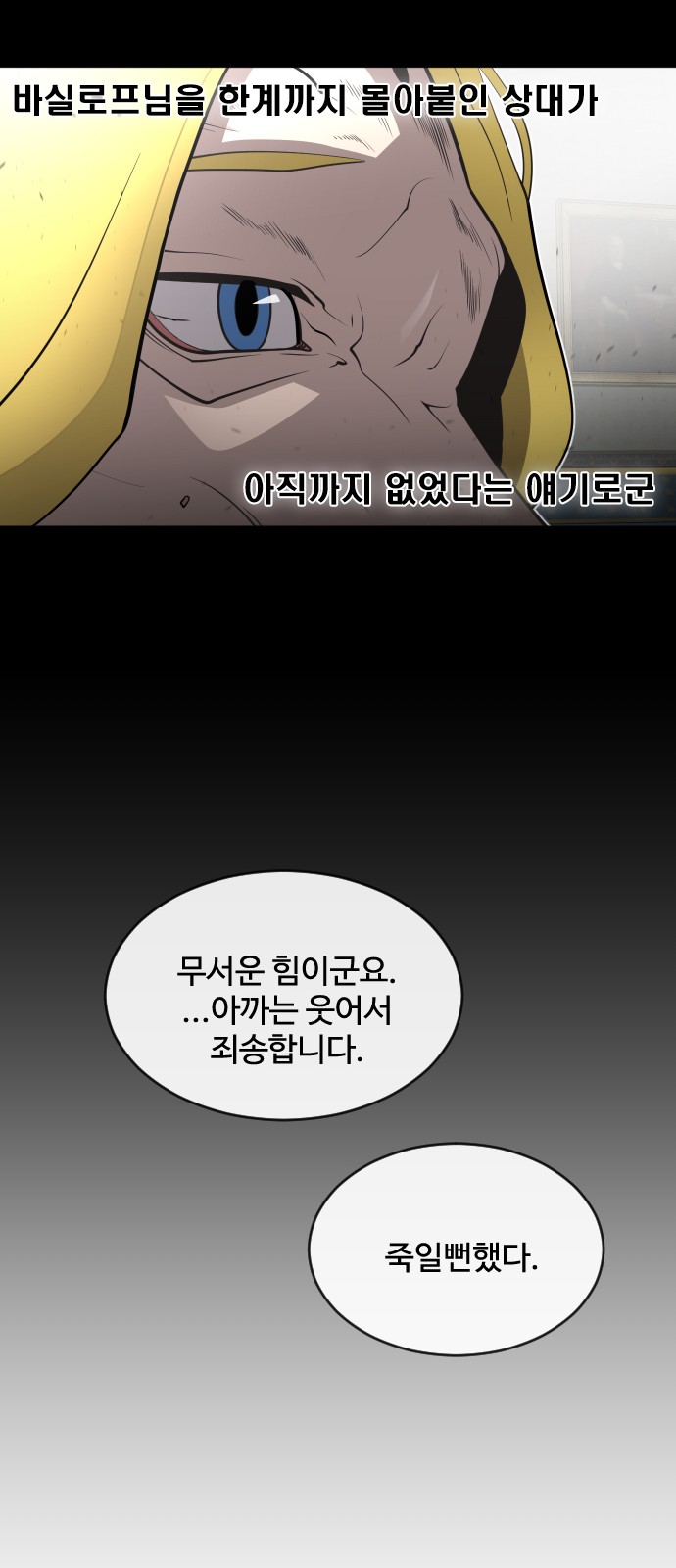 38 페이지