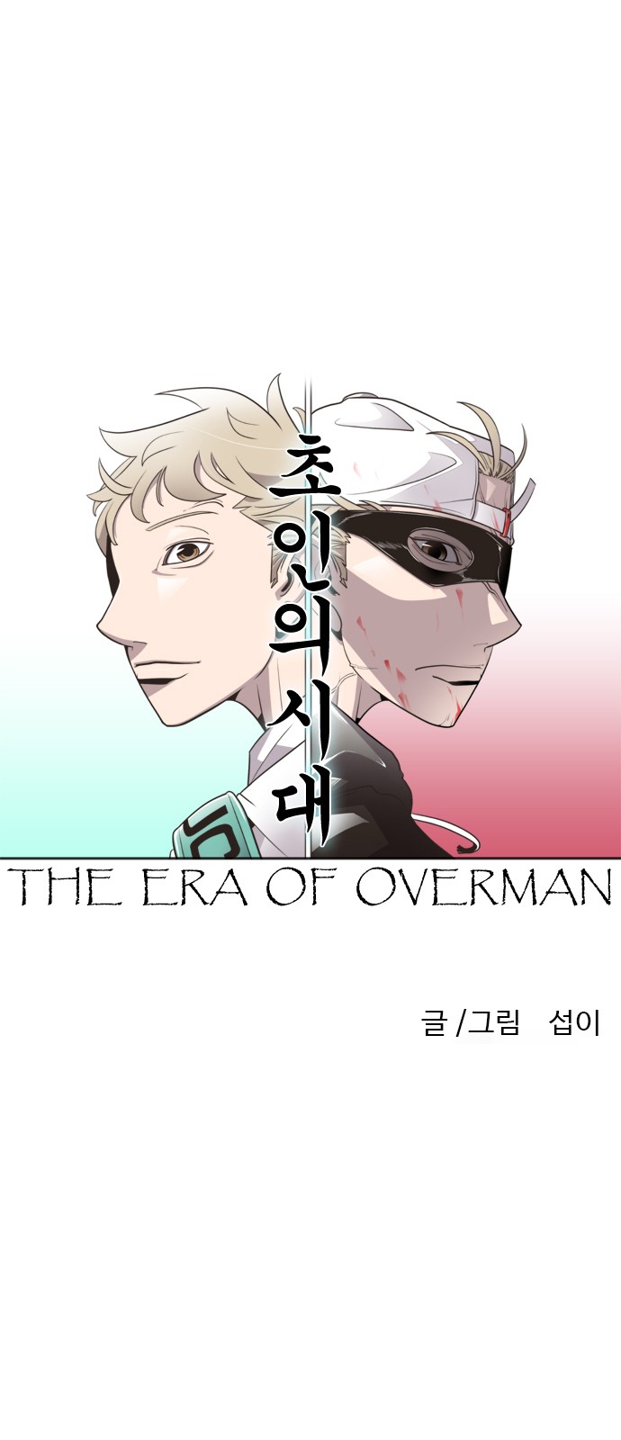 4 페이지