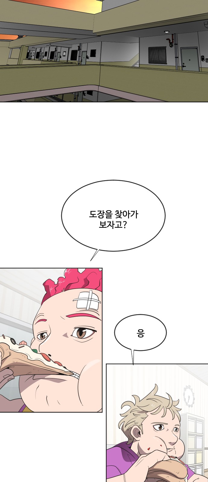 14 페이지