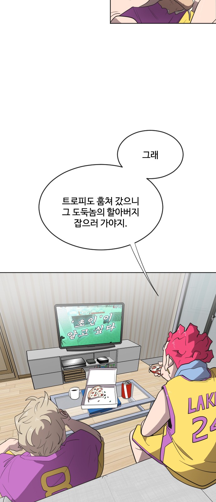 15 페이지
