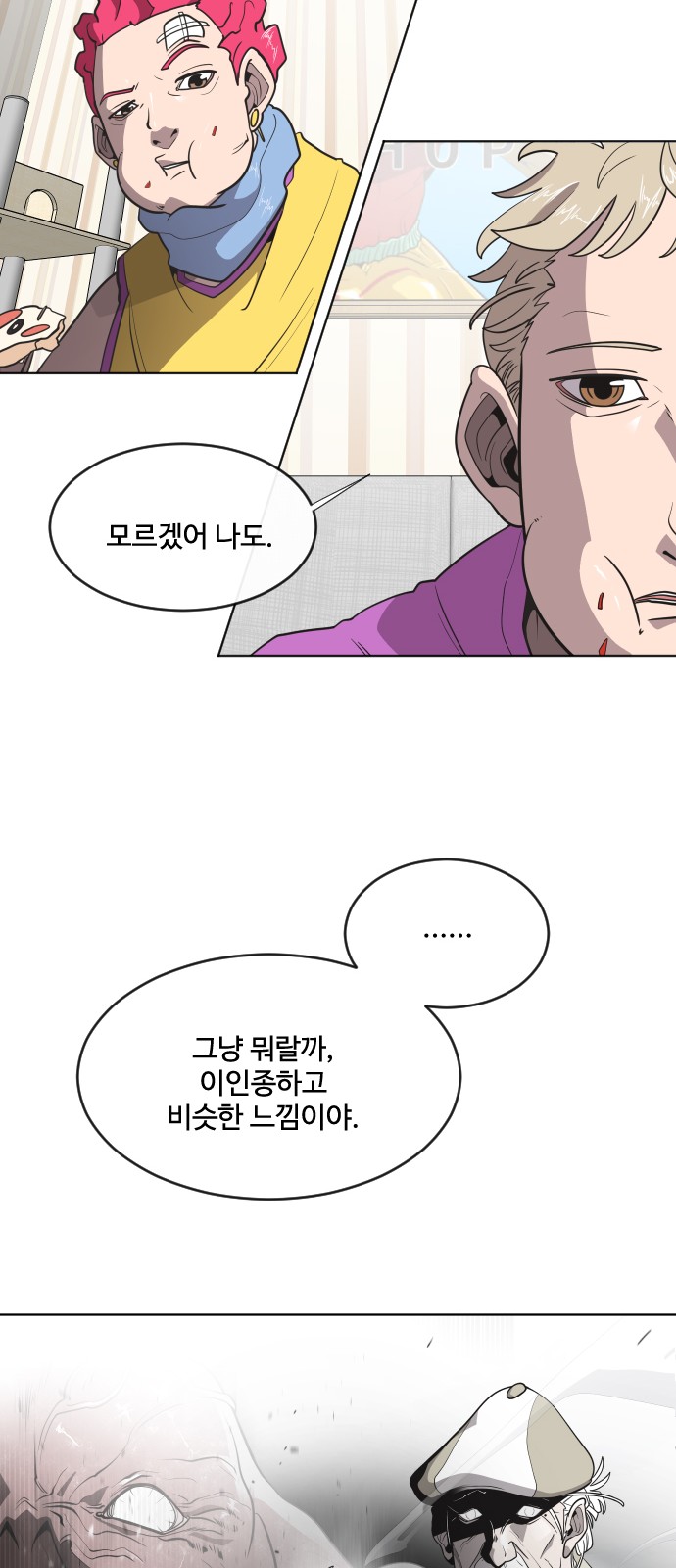 19 페이지