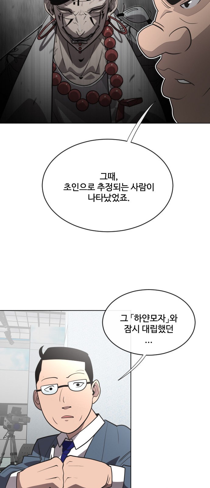41 페이지