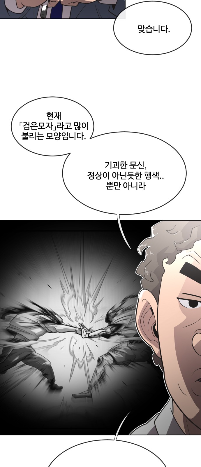 42 페이지