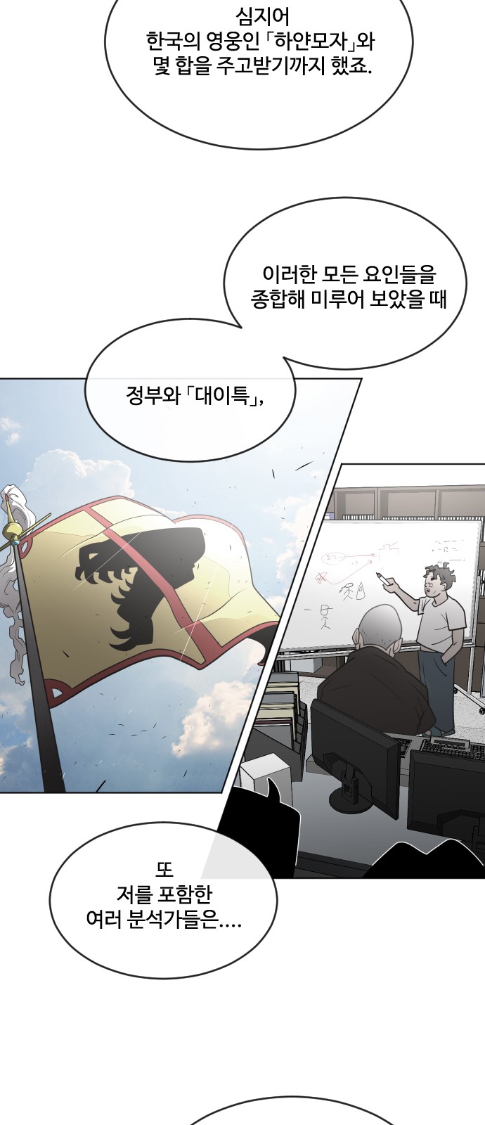 43 페이지