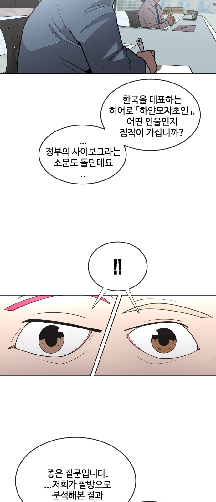 52 페이지