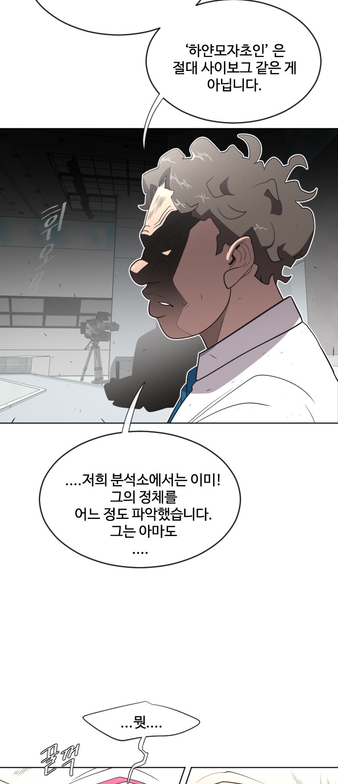 53 페이지