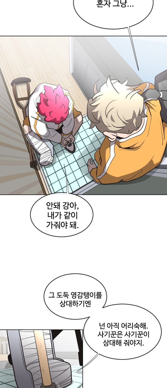 58 페이지